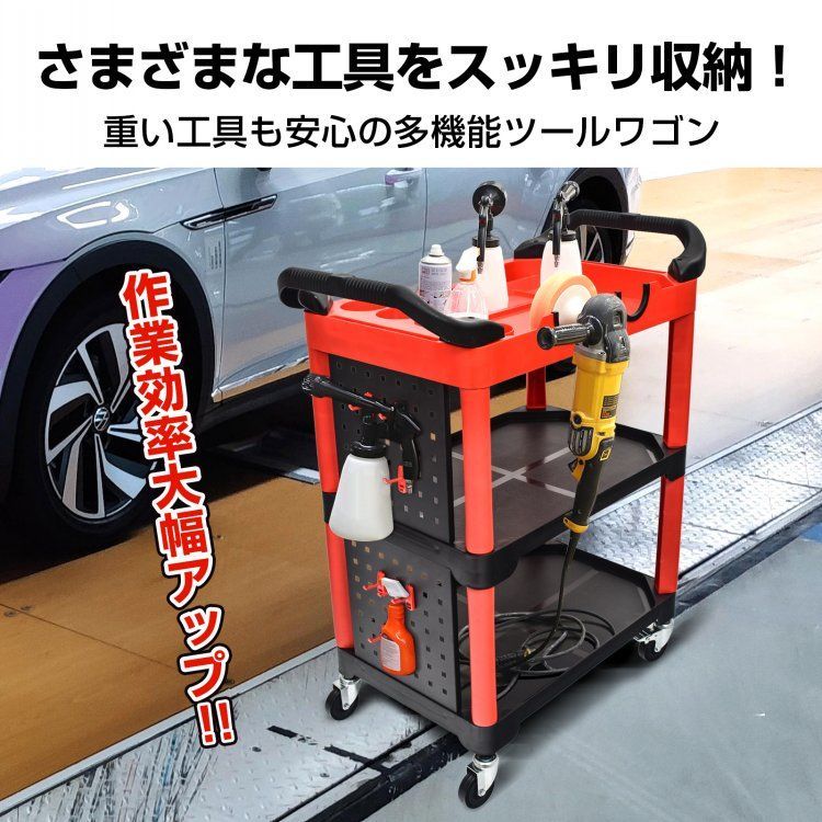 ラック