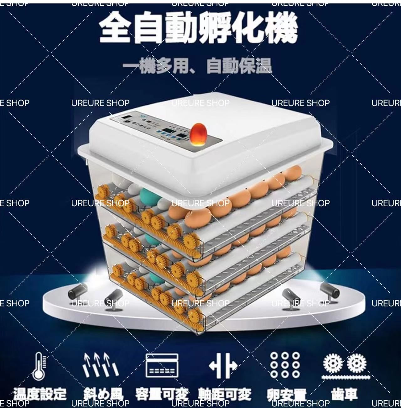 湿度保持