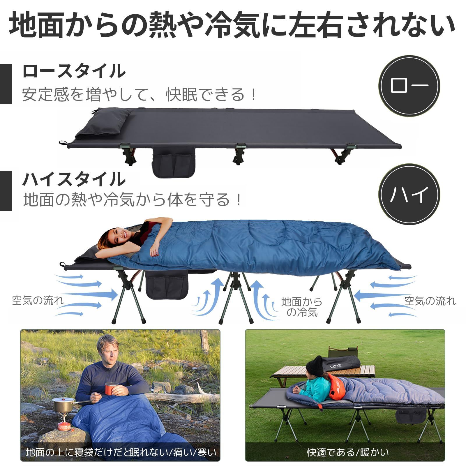 キャンプコット2way