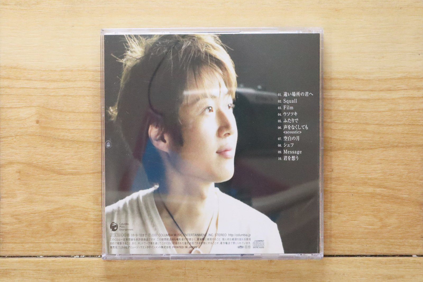 国内盤CD☆工藤慎太郎/Shintaro Kudo□ 愛でいこうぜ! 【COCP34488
