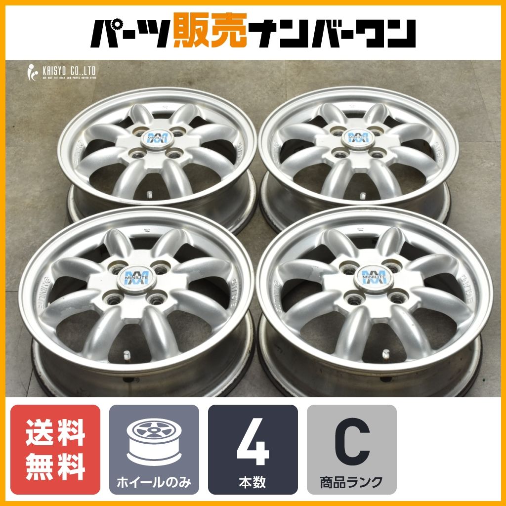 大人気 軽自動車サイズ】ミニライト MINILITE 14in 4.5J +45 PCD100 4本セット ミラジーノ ココア トコット N-BOX  N-ONE モコ ピクシス - メルカリ