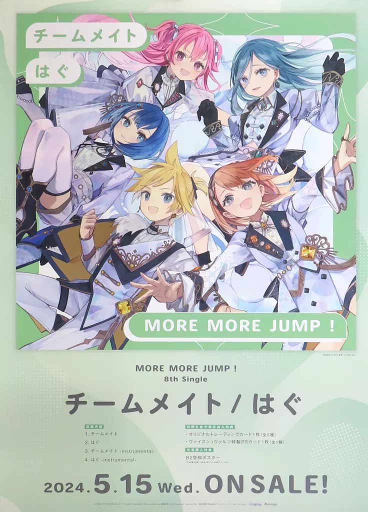初音ミク ボーカロイド B2 ポスター CD購入特典 まとめ売り