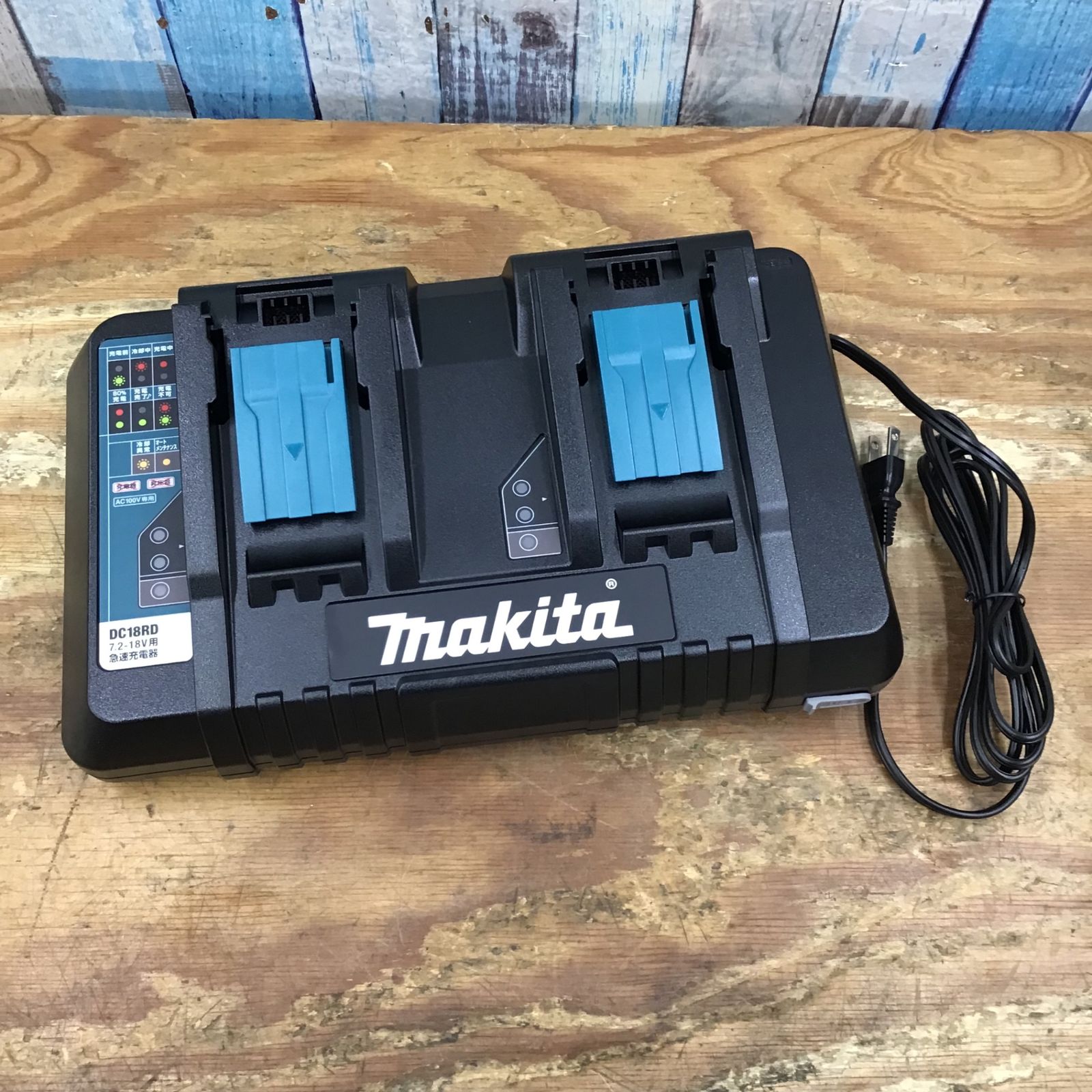マキタ(makita) 2口急速充電器 DC18RD【柏店】