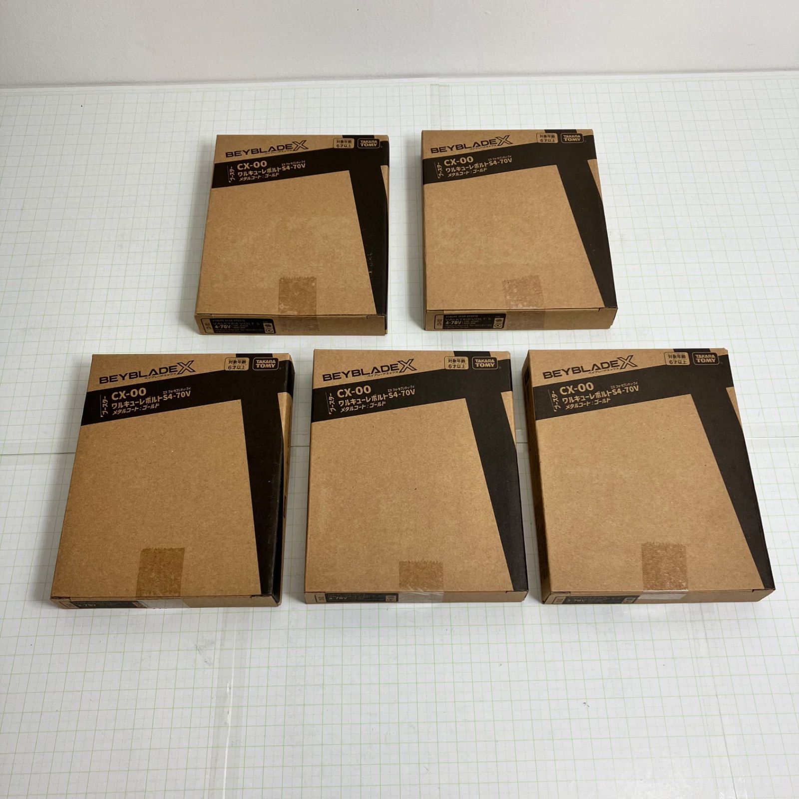 瀬戸店 BEYBLADE X CX-00 ワルキューレボルトS4-70V メタルコート ゴールド 5点セット ベイブレード 724-5383