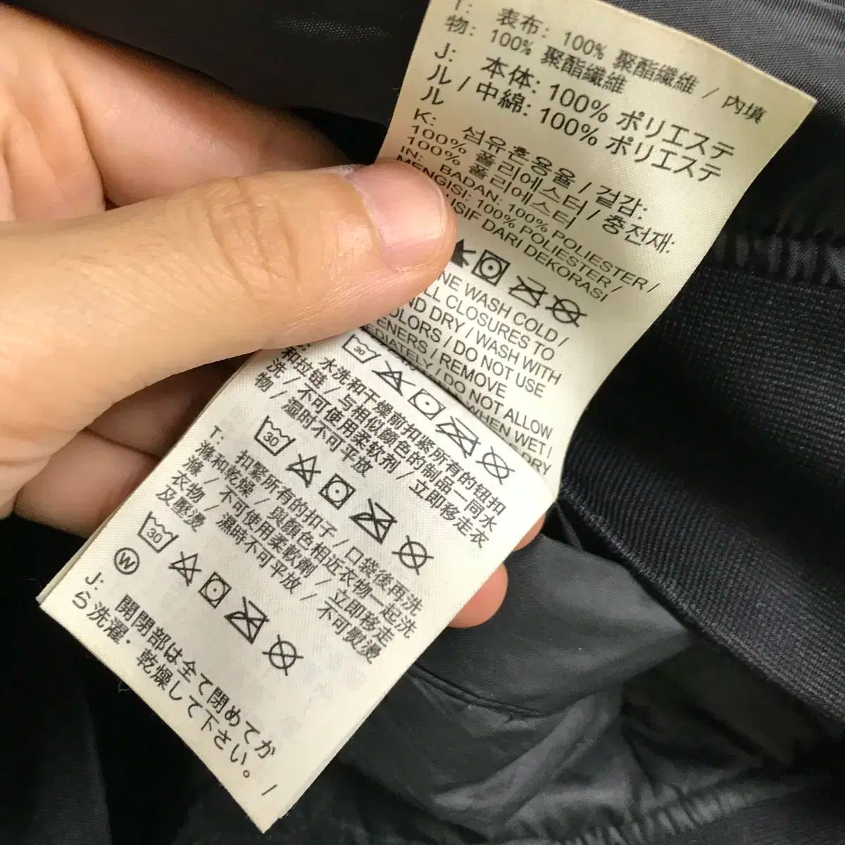 ブルーゾン ウィンドブレーカー