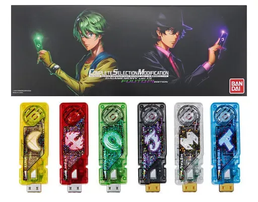 2025年最新】Complete selection modification サイクロンメモリ