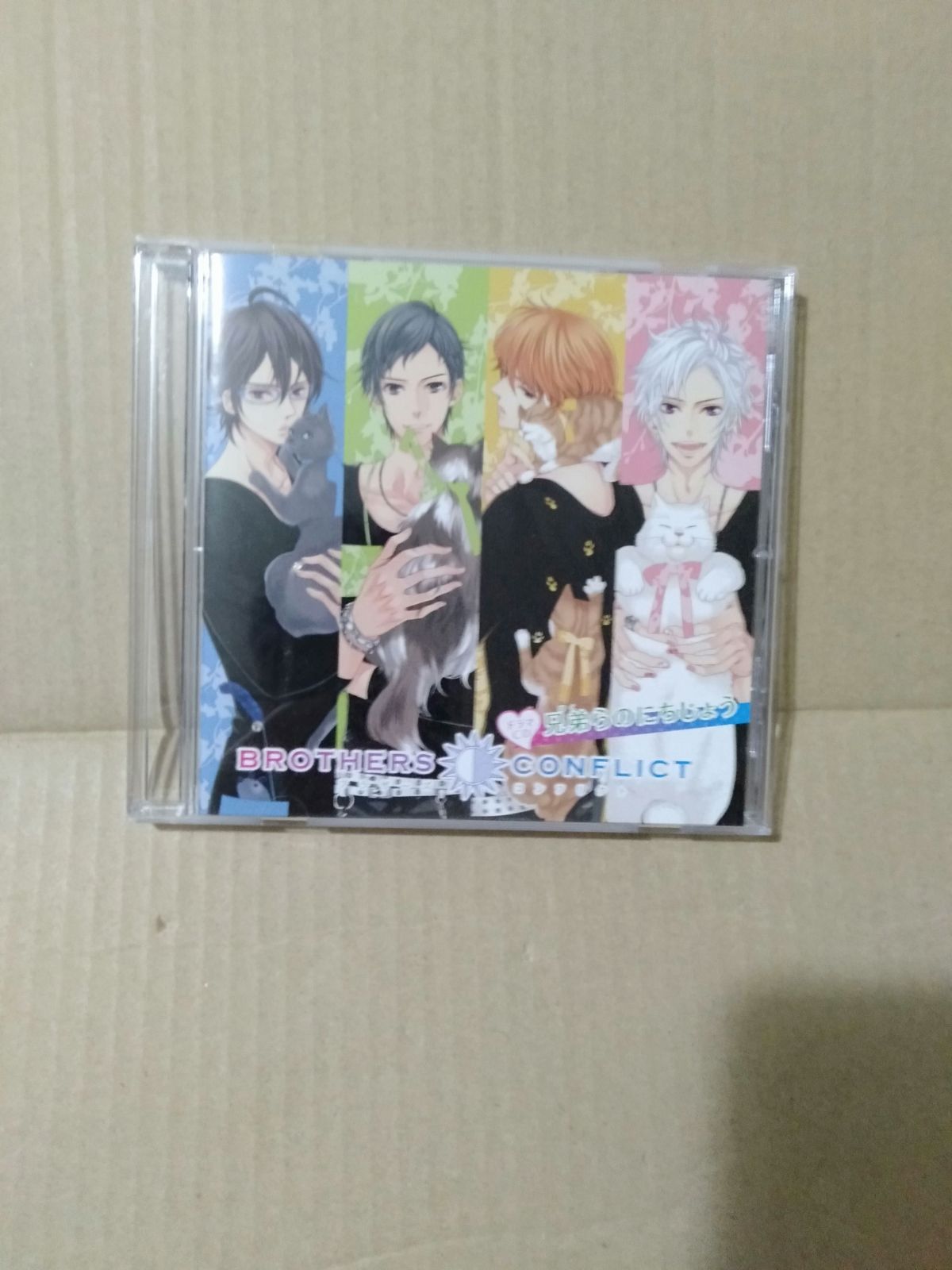 ドラマCD】 BROTHERS CONFLICT 兄弟らのにちじょう - メルカリ