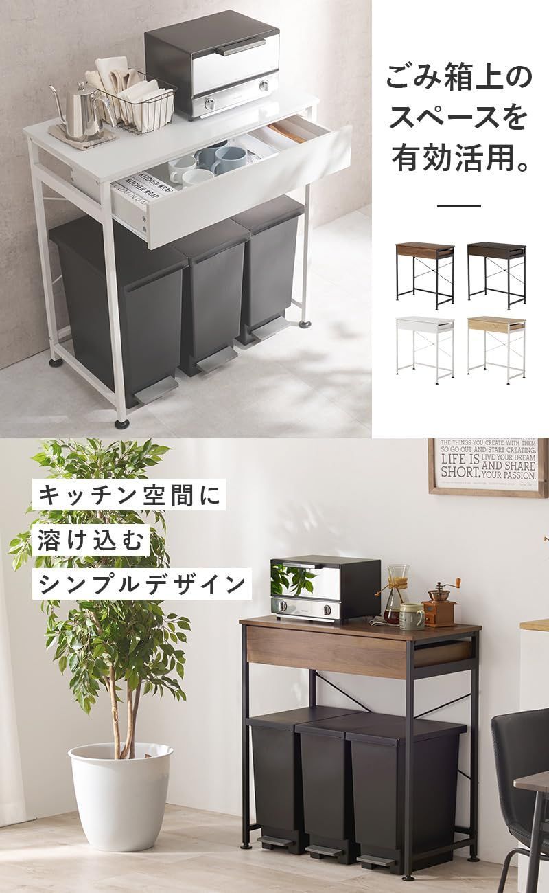 奥行45.5 幅80.5 レンジ台 高さ85cm 耐荷重30㎏ アジャスター付き 引き出し付 ブラウン ゴミ箱上ラック レンジラック KR-3771BR 萩原 WWW_NOITHATQUANGTHANH_NET