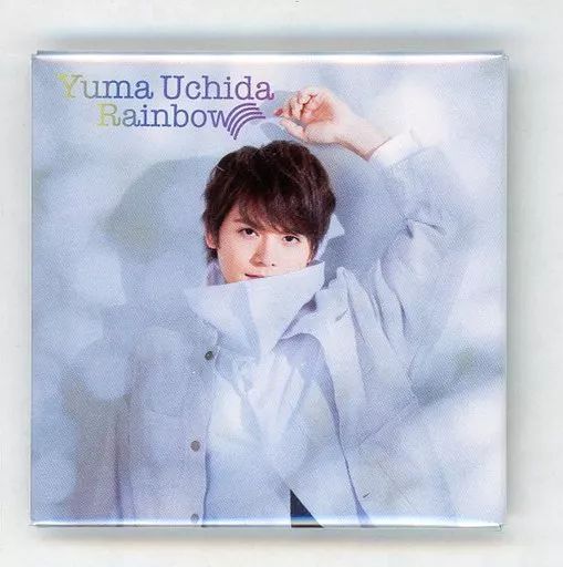 内田雄馬　ブロマイド　缶バッジ 中古】バッジ・ピンズ 内田雄馬(Rainbow) ランダム缶バッジ 「YUMA