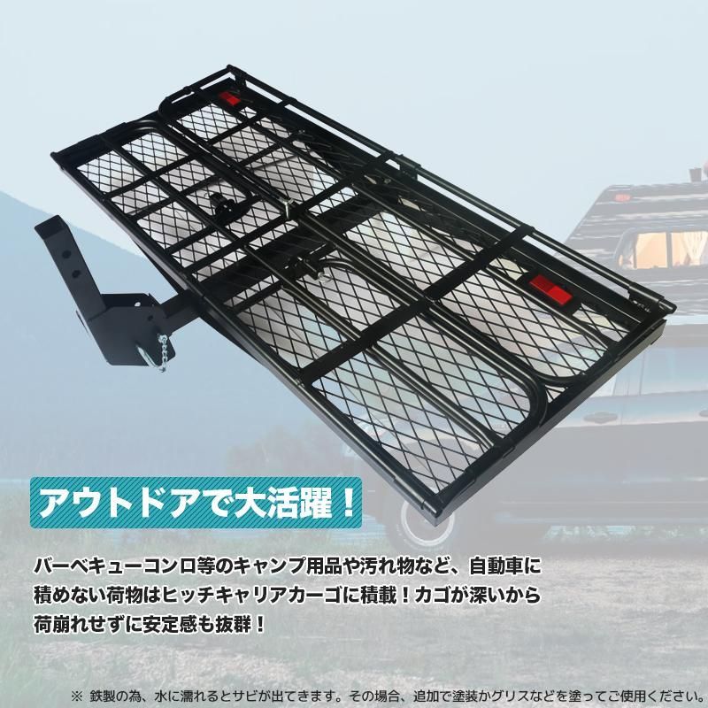 ヒッチキャリアカーゴ ヒッチキャリア カーゴキャリア 折り畳み
