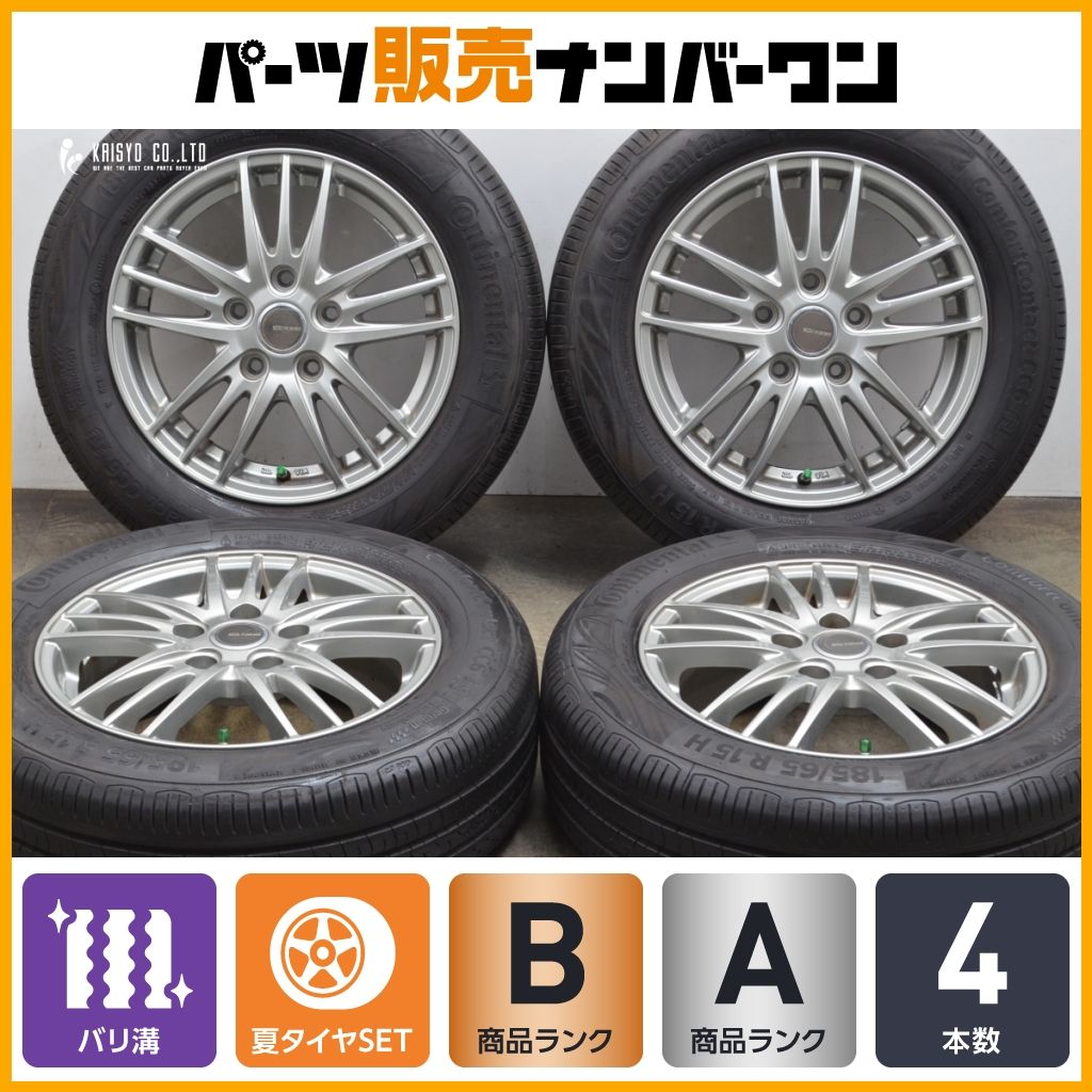 バリ溝 エコフォルム 15in 5.5J 49 PCD114.3 コンチネンタル コンフォートコンタクト CC6 185|65R15 フリード ジャパンタクシー