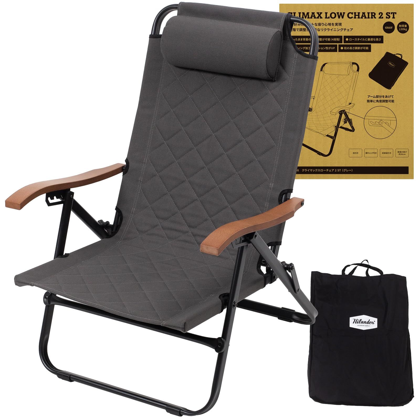 リクライニング ST