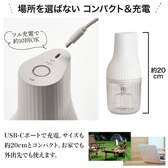 ミキサー 自動生クリームホイッパー