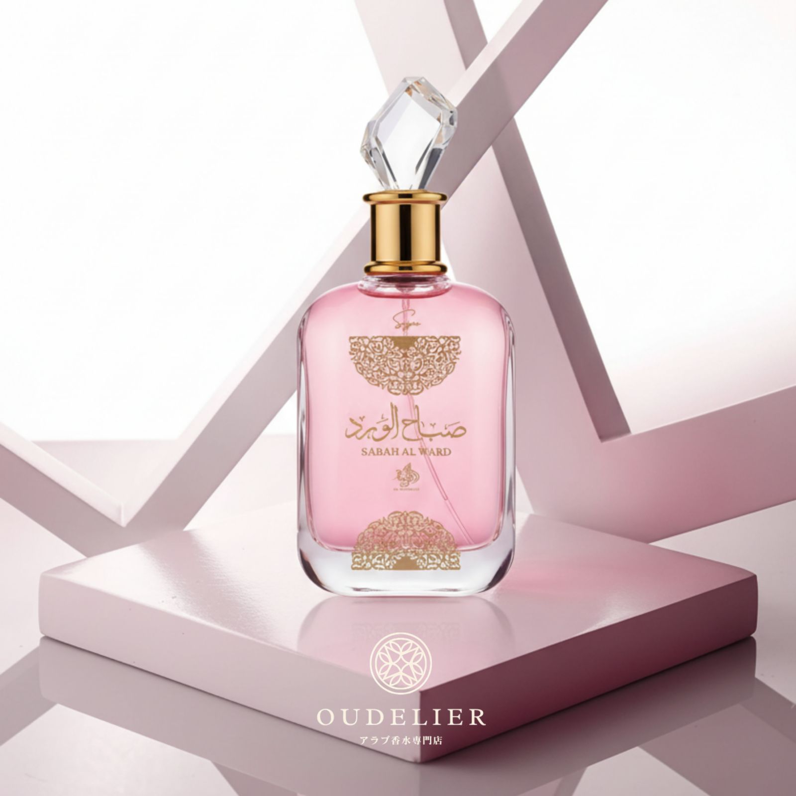 正規品】Al Wataniah Sabah Al Ward Sugar EDP オードパルファム 100ml 