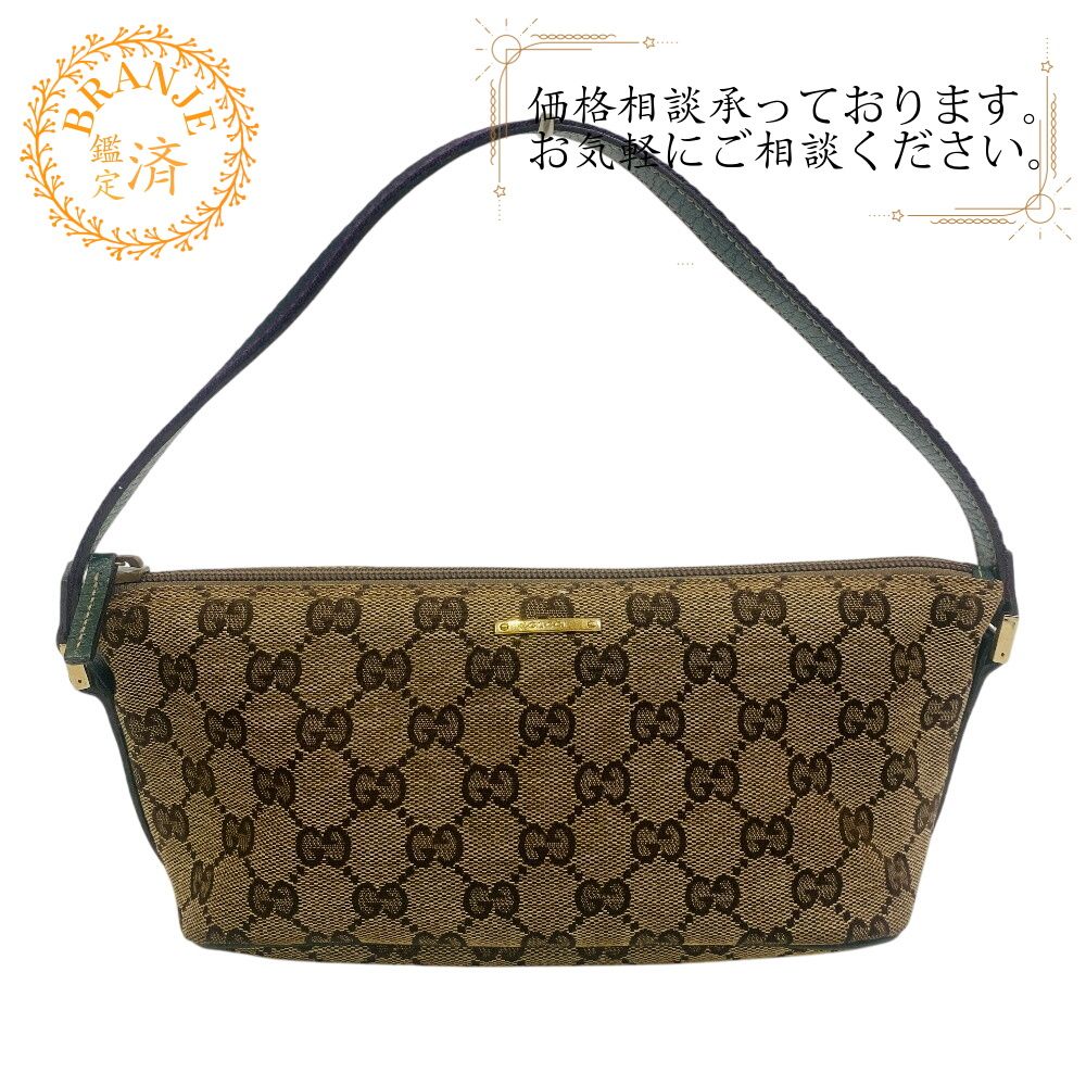 グッチ GUCCI ポーチ GGキャンバス シェリーライン アクセサリーポーチ 141809 ブラウン グッチ GUCCI ポーチ GGキャンバス シェリーライン アクセサリーポーチ