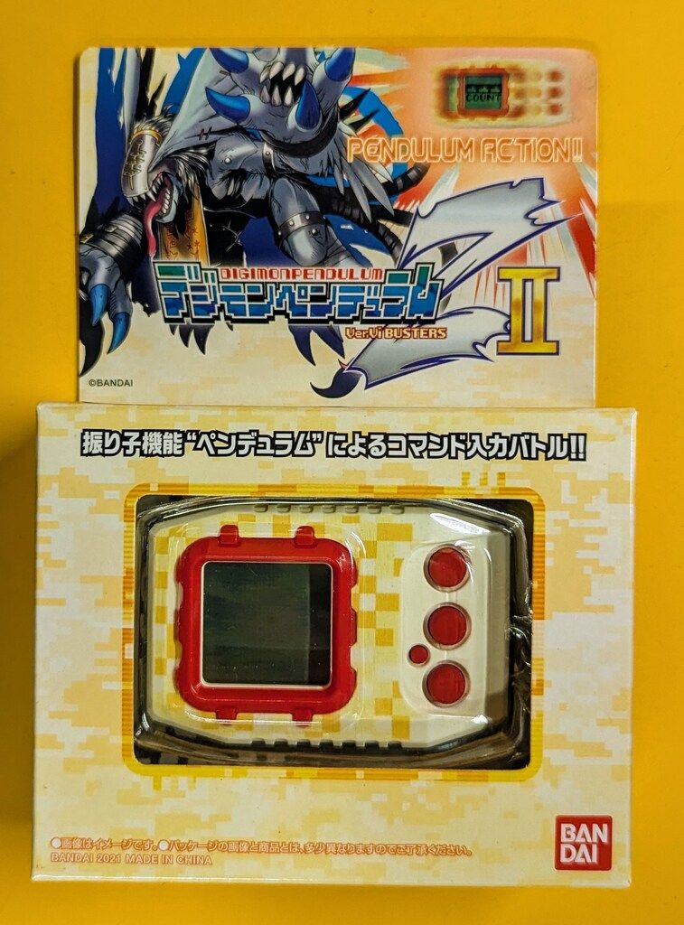 デジタルモンスター デジモンペンデュラムZⅡ Ver.ウィルスバスターズ バンダイ デジタルモンスター デジモンペンデュラムZⅡ Ver