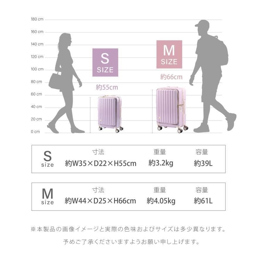 Sサイズ 39L