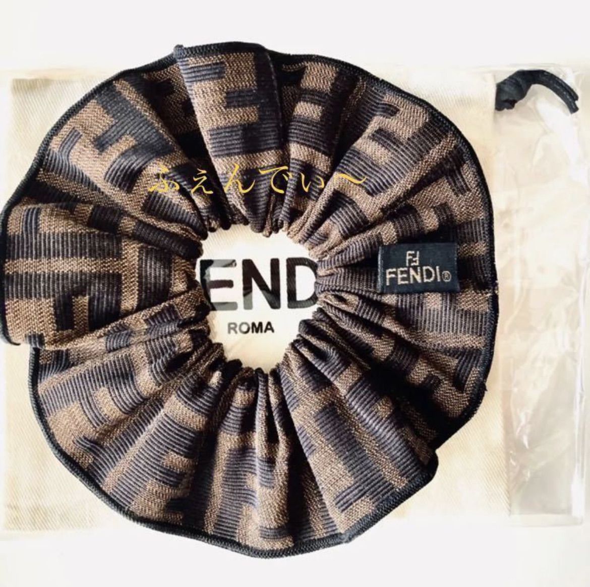 ◆Fendi シルク　シュシュセット　２個　箱付き FENDI シュシュ2点セット