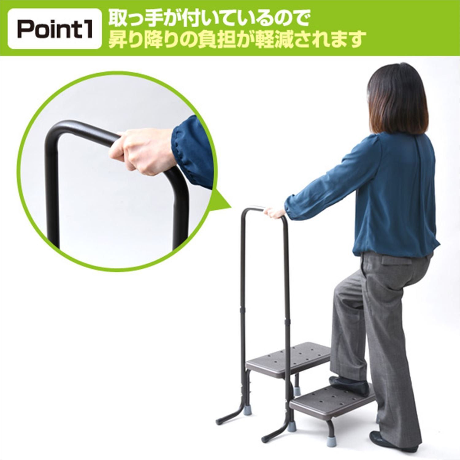 ステップ幅22cm 幅53.5×奥行53.5×高さ94.5cm