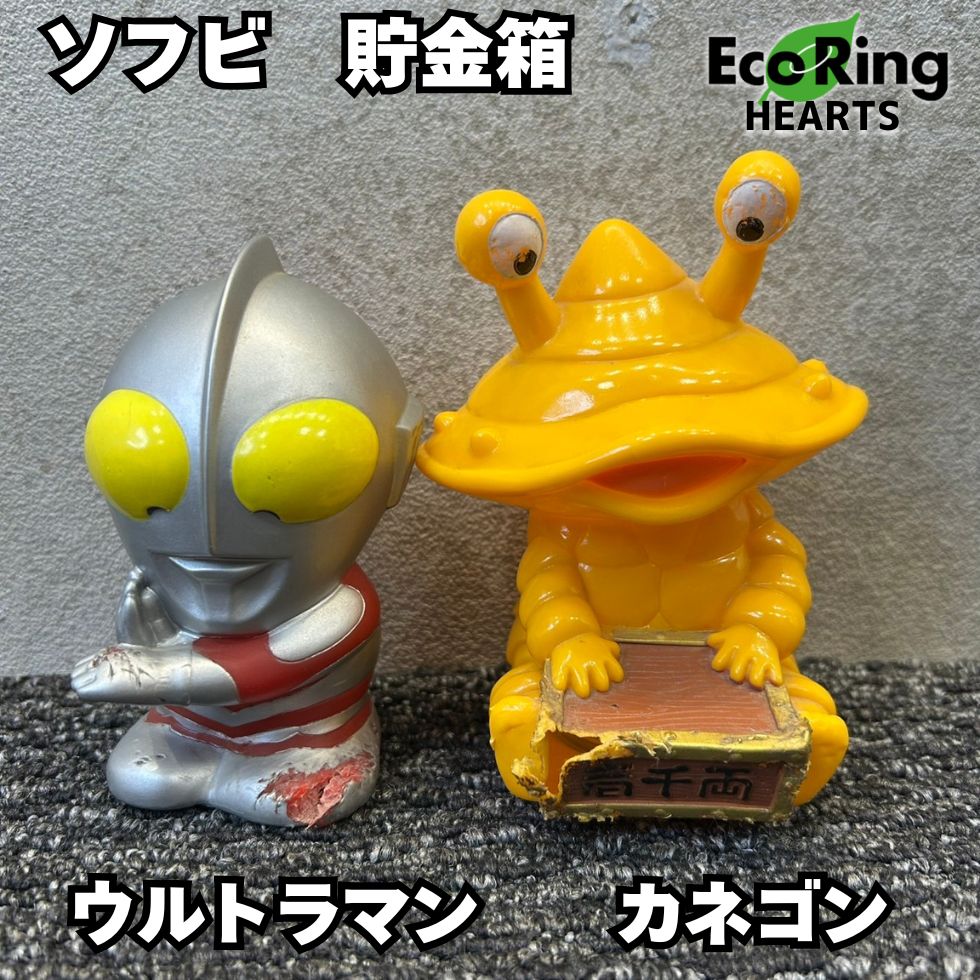 【レア】カネゴン　貯金箱　陶器　箱付き　置物　ウルトラマン　バンダイ　1991 レア！】カネゴン 貯金箱 陶器 日本製 置物 ウルトラマン バンダイ