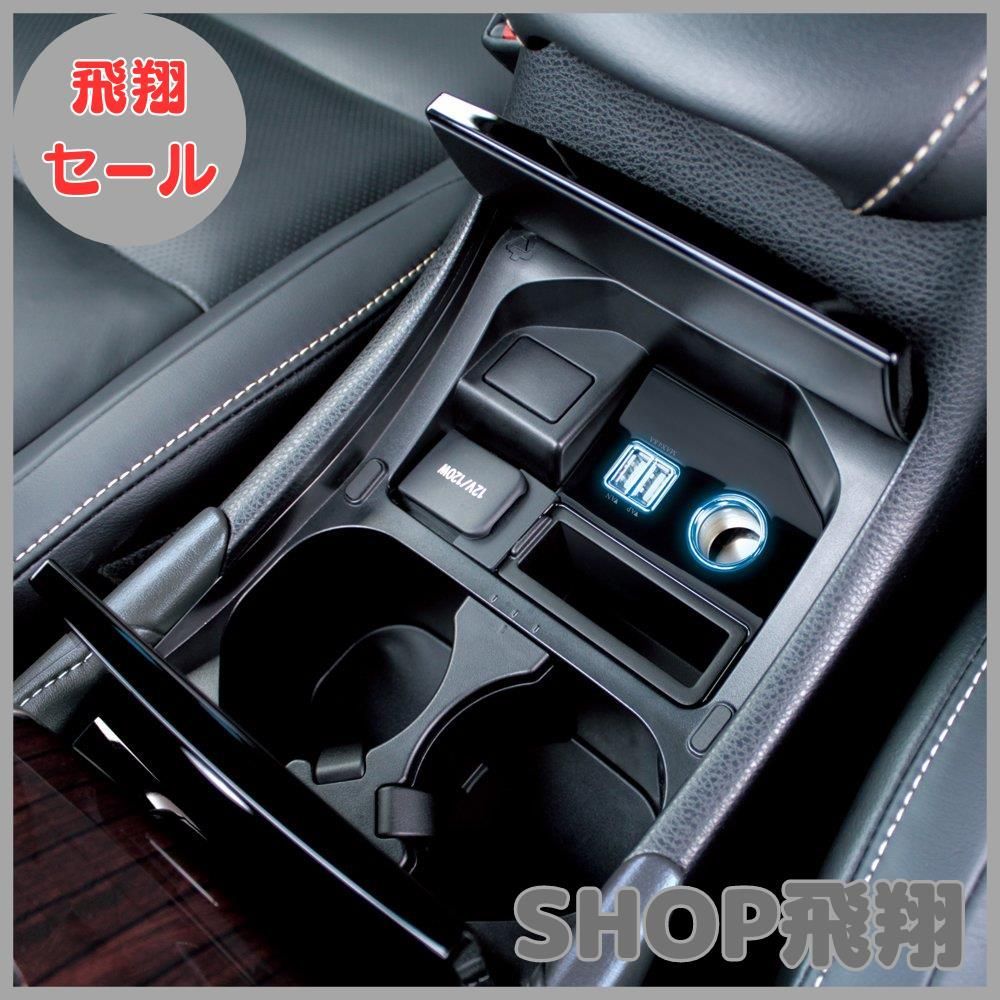 ラ・ハリヤーさん専用　2口 ca-to22-1235a2DIN改 2DINアダプター変換 Harrier ハリアー (60