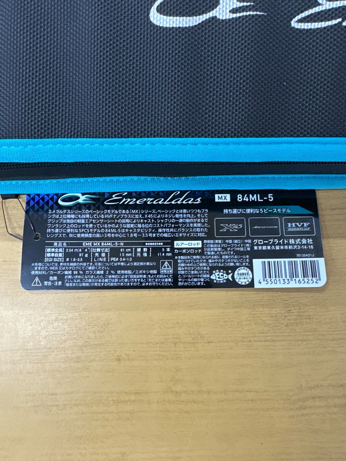 ８４ＭＬ－５