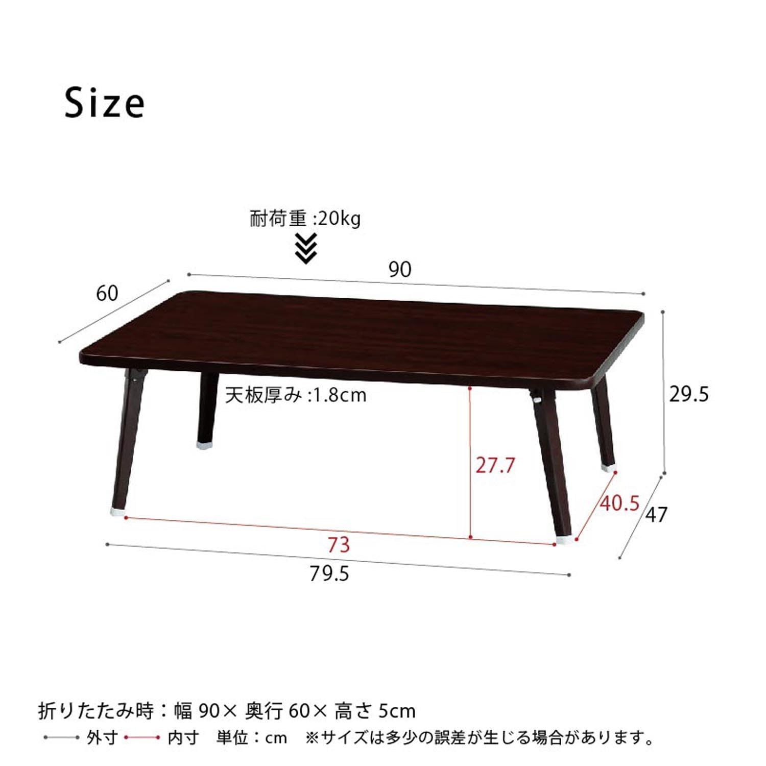 ハウステーブル 90 完成商品 木目調 NK-90 机 ブラウン 幅90cm×奥行60cm 折りたたみ ローテーブル 永井興産
