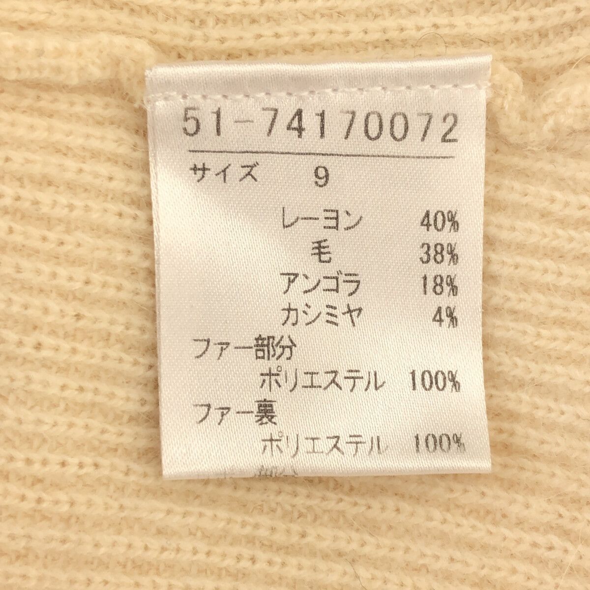 幻の数学参考書】入試数学と現代数学のあいだ 吉田紀雄(岡潔の一