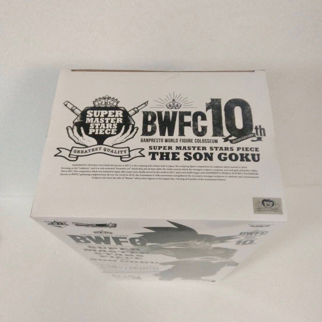 未開封】SMSP ドラゴンボール 孫悟空 バイバイ悟空 A賞 01 フィギュア