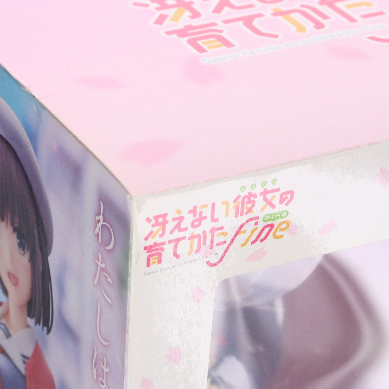 ANIPLEX+限定 加藤恵(かとうめぐみ) 卒業ver. 劇場版「冴えない彼女の育てかたFine」 1/7 完成品 フィギュア(MD19-0486001) アニプレックス ANIPLEX+限定 加藤恵(かとうめぐみ) 卒業ver. 劇場版「冴えない