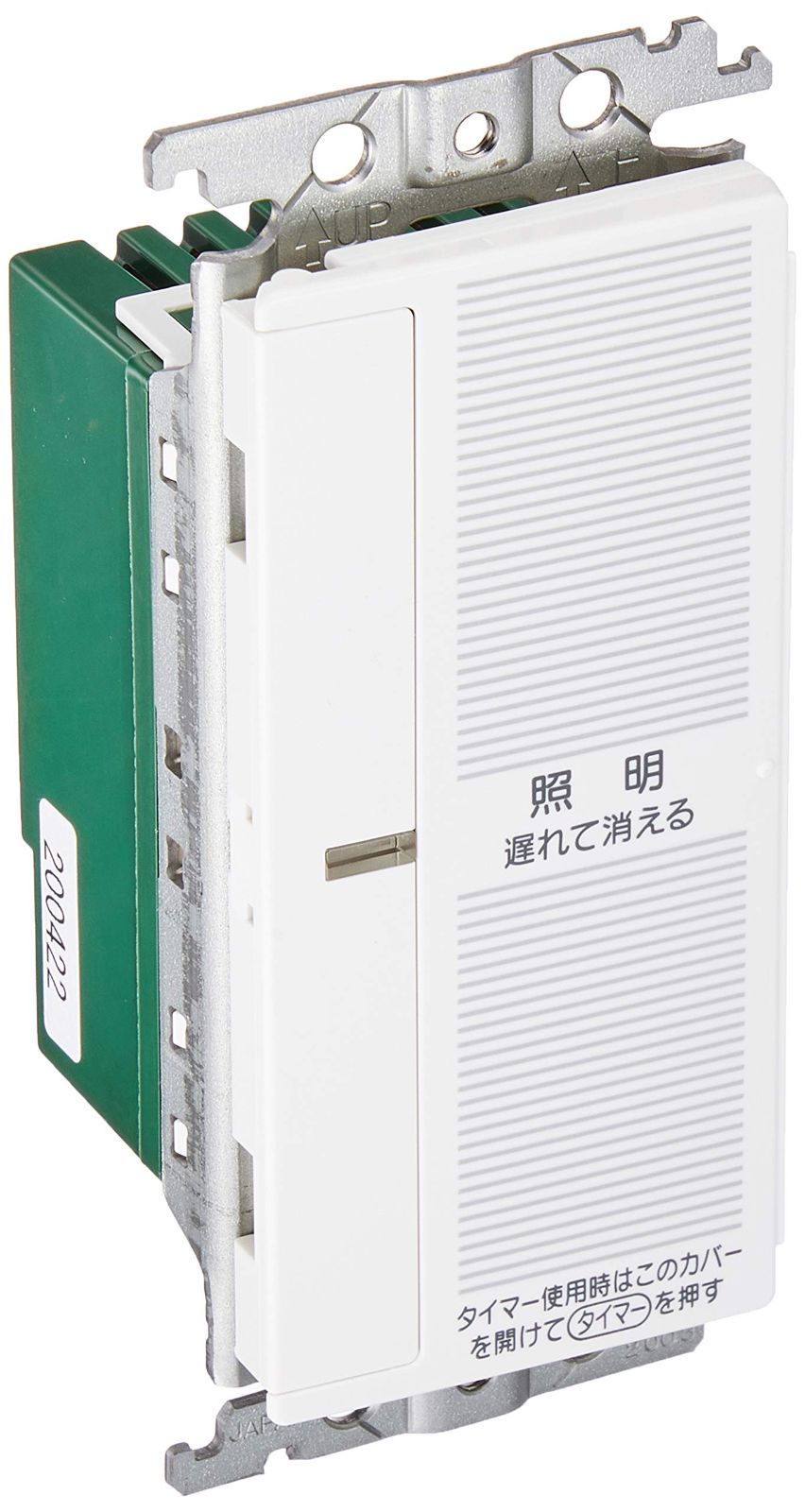 パナソニック Panasonic コスモシリーズワイド21 あけたらタイマ 2線式 親器 3路配線対応形 遅れ消灯 留守番タイマ機能付 ホワイト WTC5332W