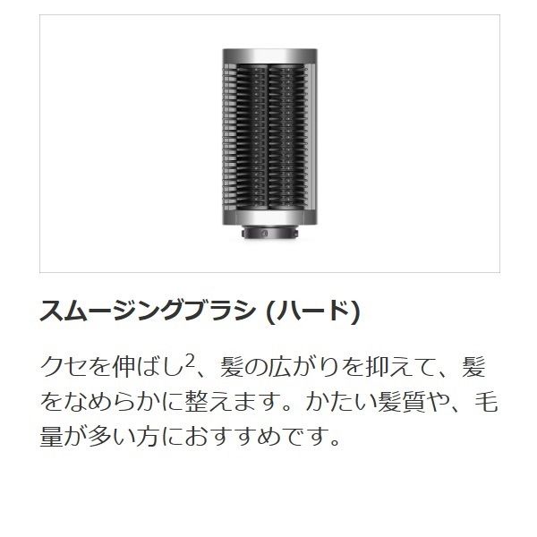 Complete Long|収納ボックス付き