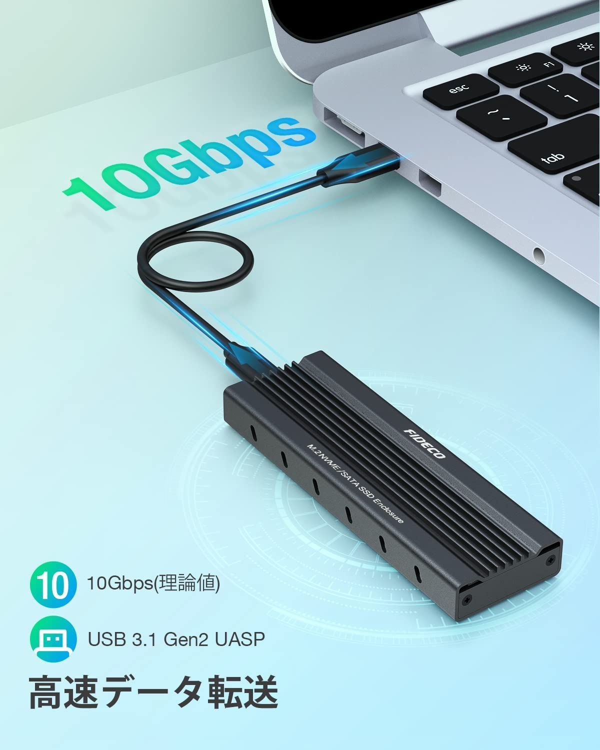 人気商品】M.2 NVMe SATA FIDECO SSDケース 両対応 USB3.1 Gen2 10Gbps