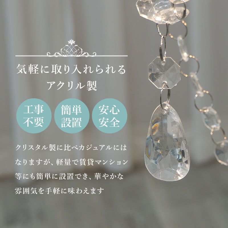 5灯 シャンデリア アンティーク 天井照明 軽量 LED 4.5〜6畳 2カラー - メルカリShops