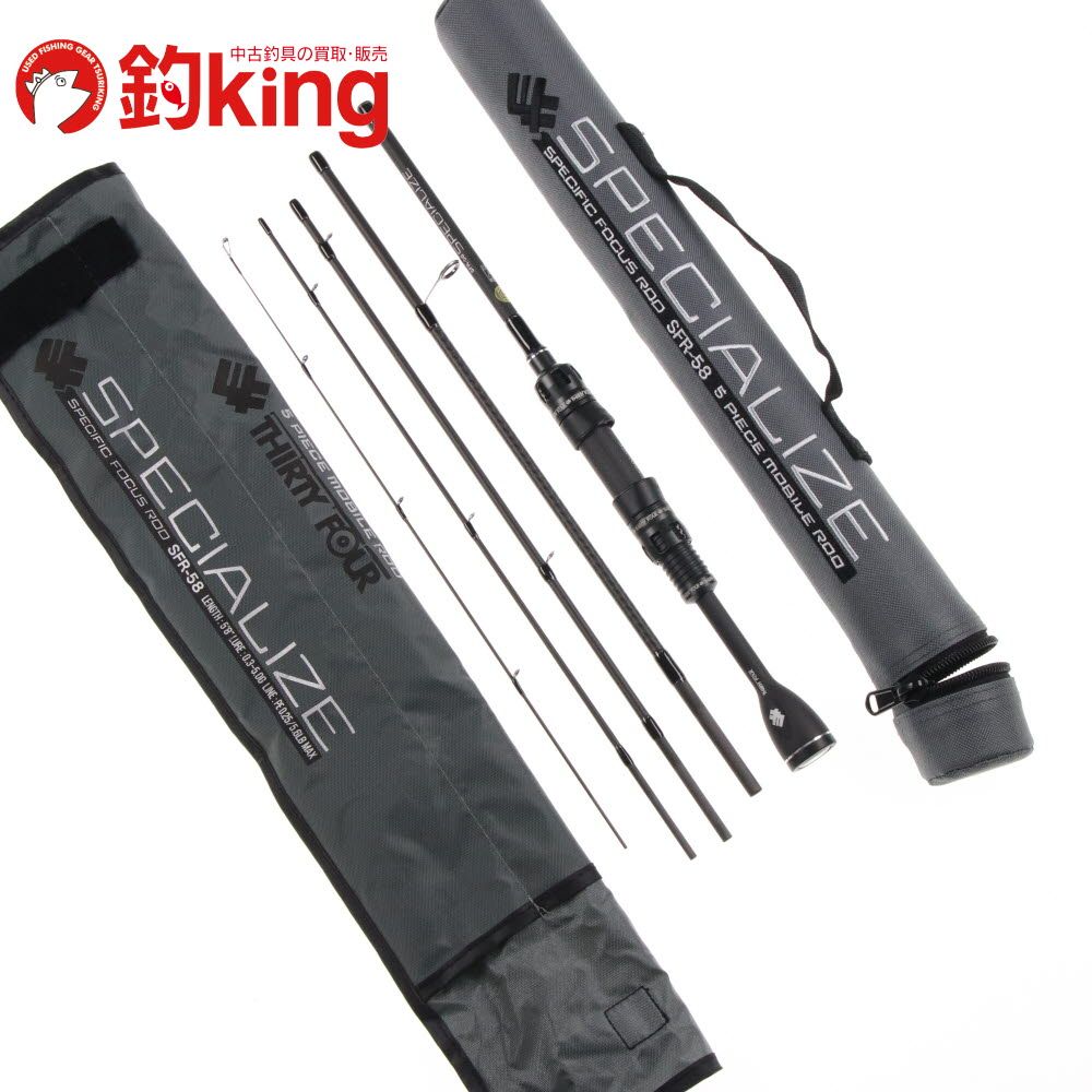 サーティーフォー スペシャライズ SFR-58 |Y179M 上品 アジ 鯵 アジング メバリング ライトゲーム アジングロッド ロッド リール ルアー
