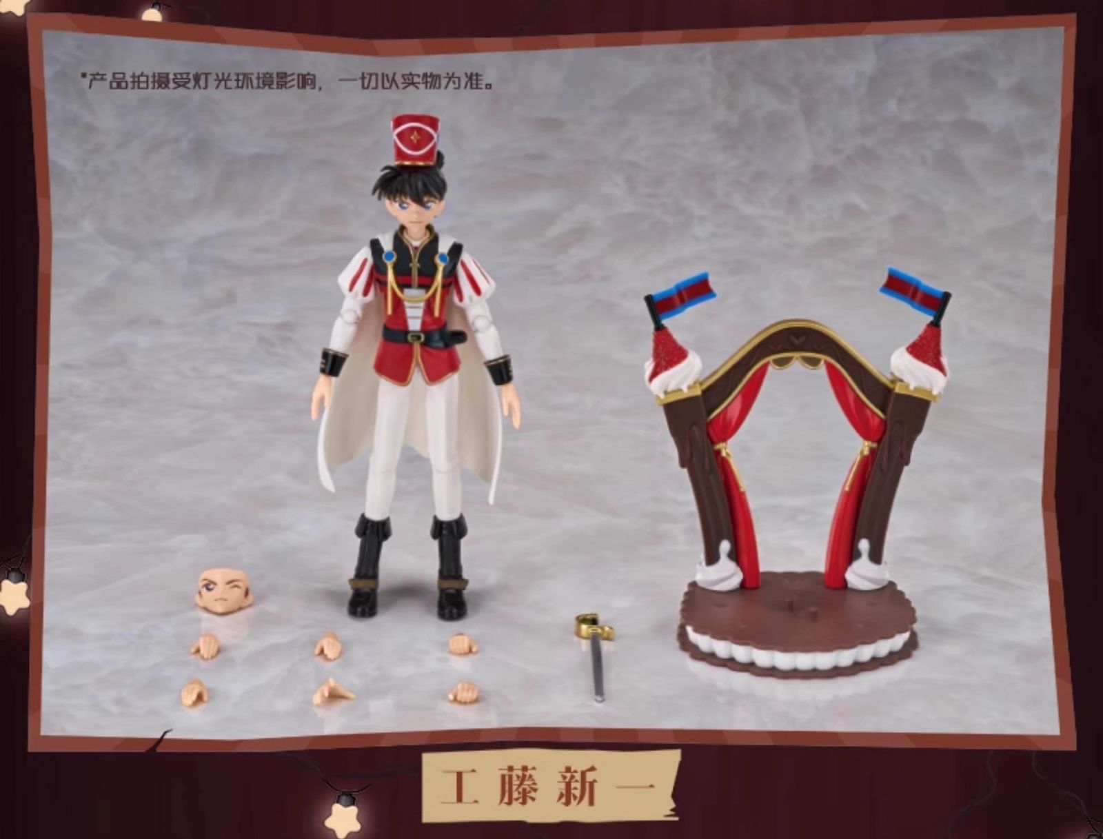 【海外限定】名探偵コナン 工藤新一 子ども化Ver. フィギュア 海外限定 名探偵コナン フィギュア 工藤新一 ver おもちゃ