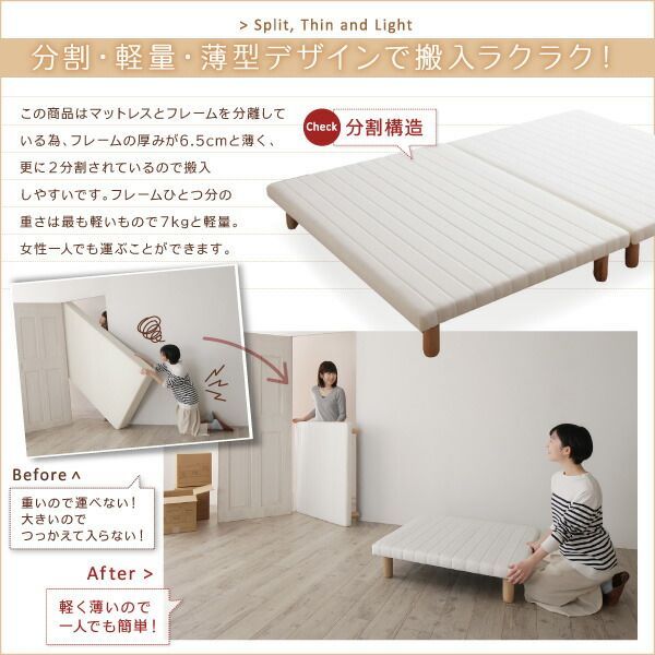 ボトムファミリーベッド スタンダードボンネルコイルマットレス付き