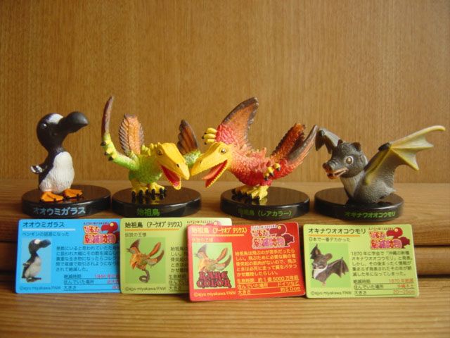 ♯Fyi16HH戦え絶滅動物フィギュアコレクション1フルコンプ全8種
