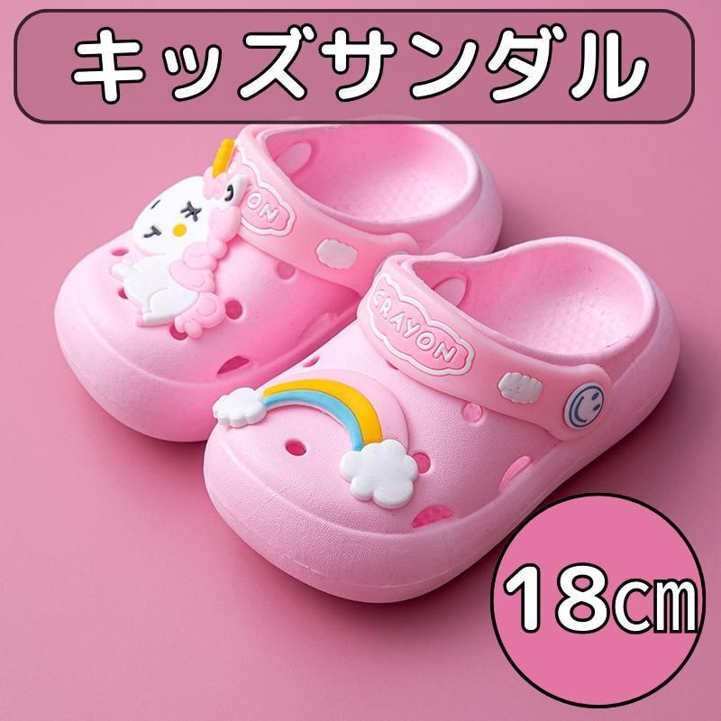 Crocs クロックス 子供 女の子 サンダル スリッパー ピンク 新品未使用