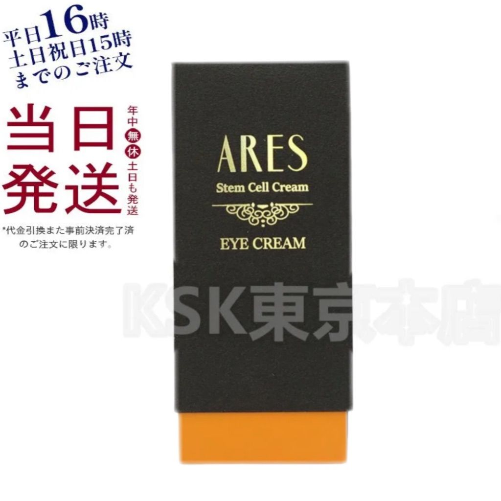 昭和レトロ ナショナル 70年代 ミッドセンチュリー スペースエイジ