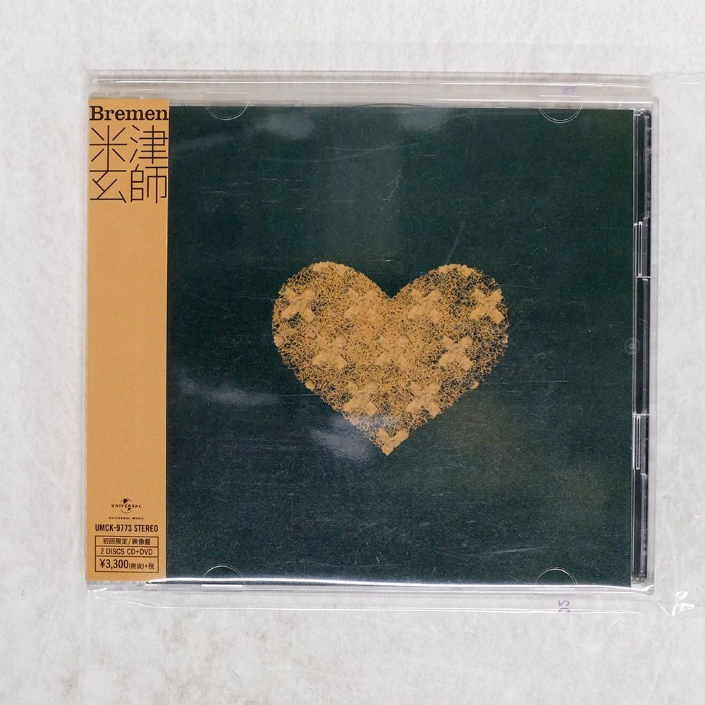 Amazon.co.jp: 米津玄師 Bremen 初回限定映像盤 CD＋DVD : おもちゃ