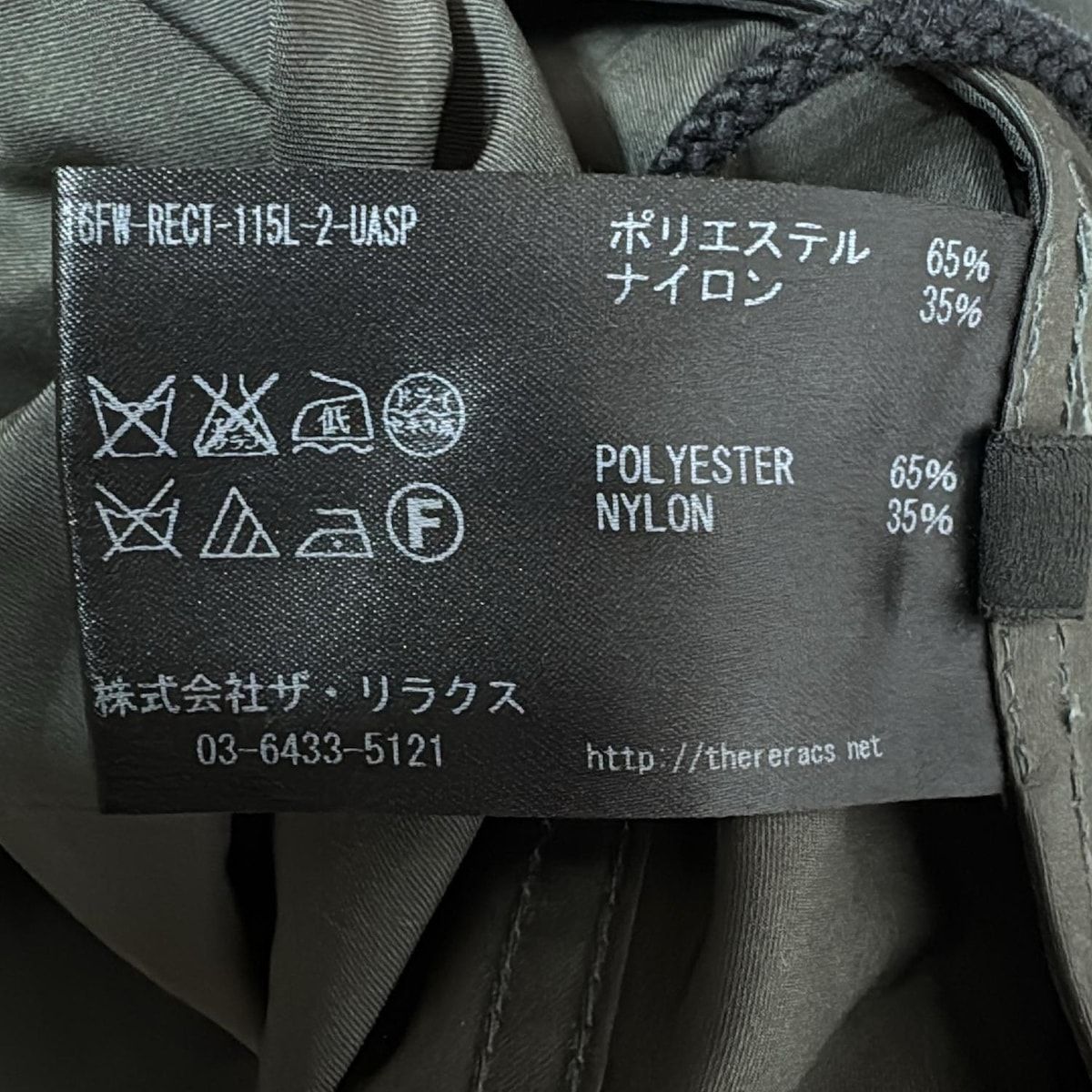 長袖|ジップアップ|フード取り外し可|春|秋