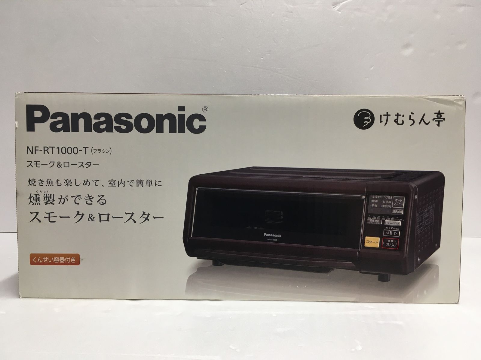 Panasonic スモーク-ロースター けむらん亭 NF-RT1000 2017年製 長期保管 相当 囗G