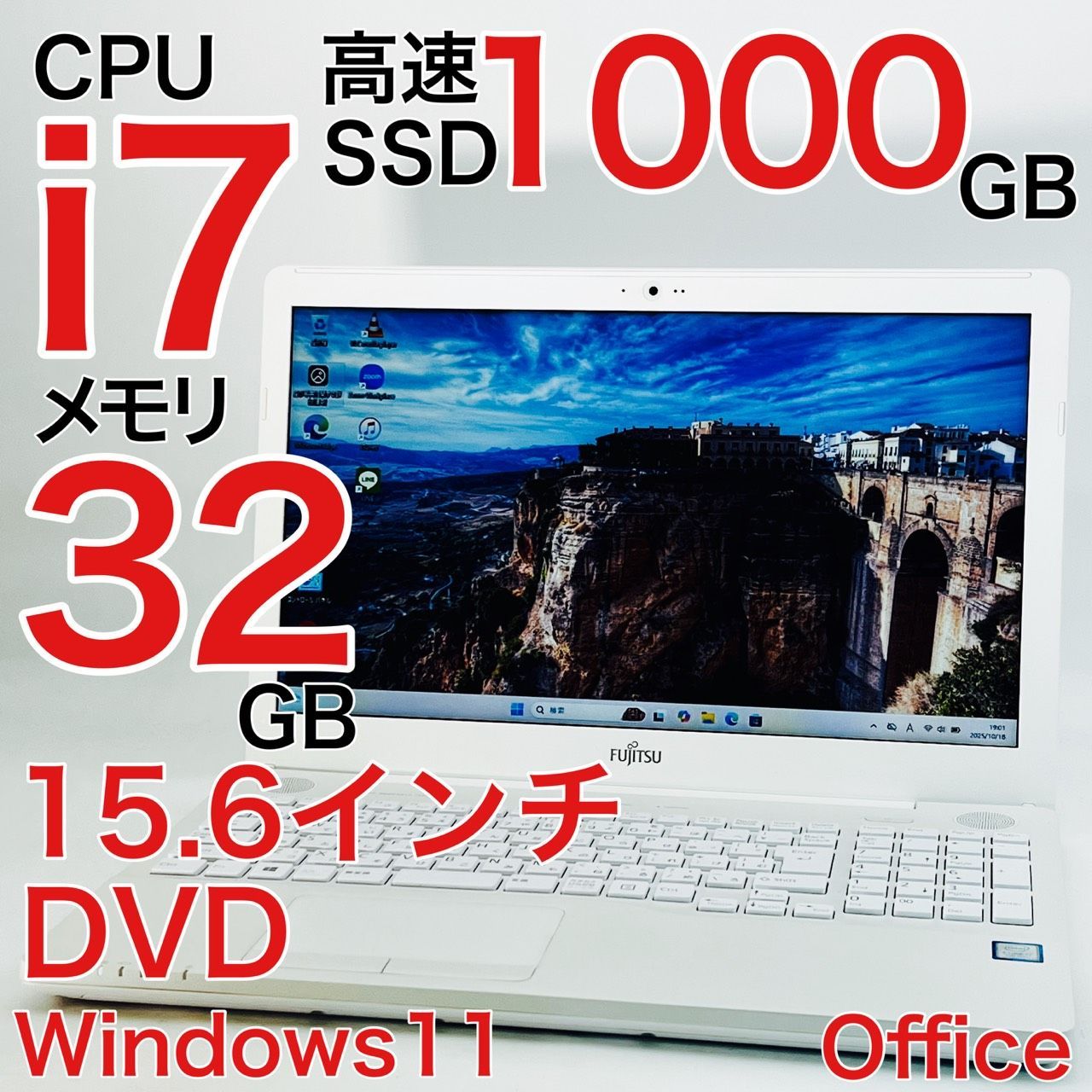 富士通 LIFEBOOK AH50|D2 2019年式 Corei7 32GB ノートパソコン Windows11 オフィス付き