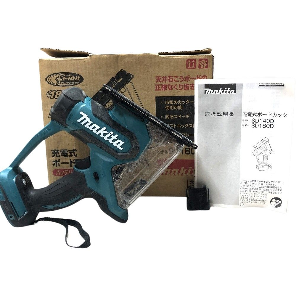 ◇◇MAKITA マキタ 充電式ボードカッタ 18ｖ 本体のみ SD180D ブルー