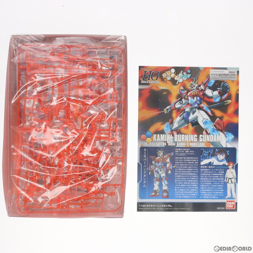 HG 1/144 RGM-79HC ジム・ガードカスタム 機動戦士ガンダム THE ORIGIN(ジ・オリジン) MSD プラモデル(0230355) バンダイ