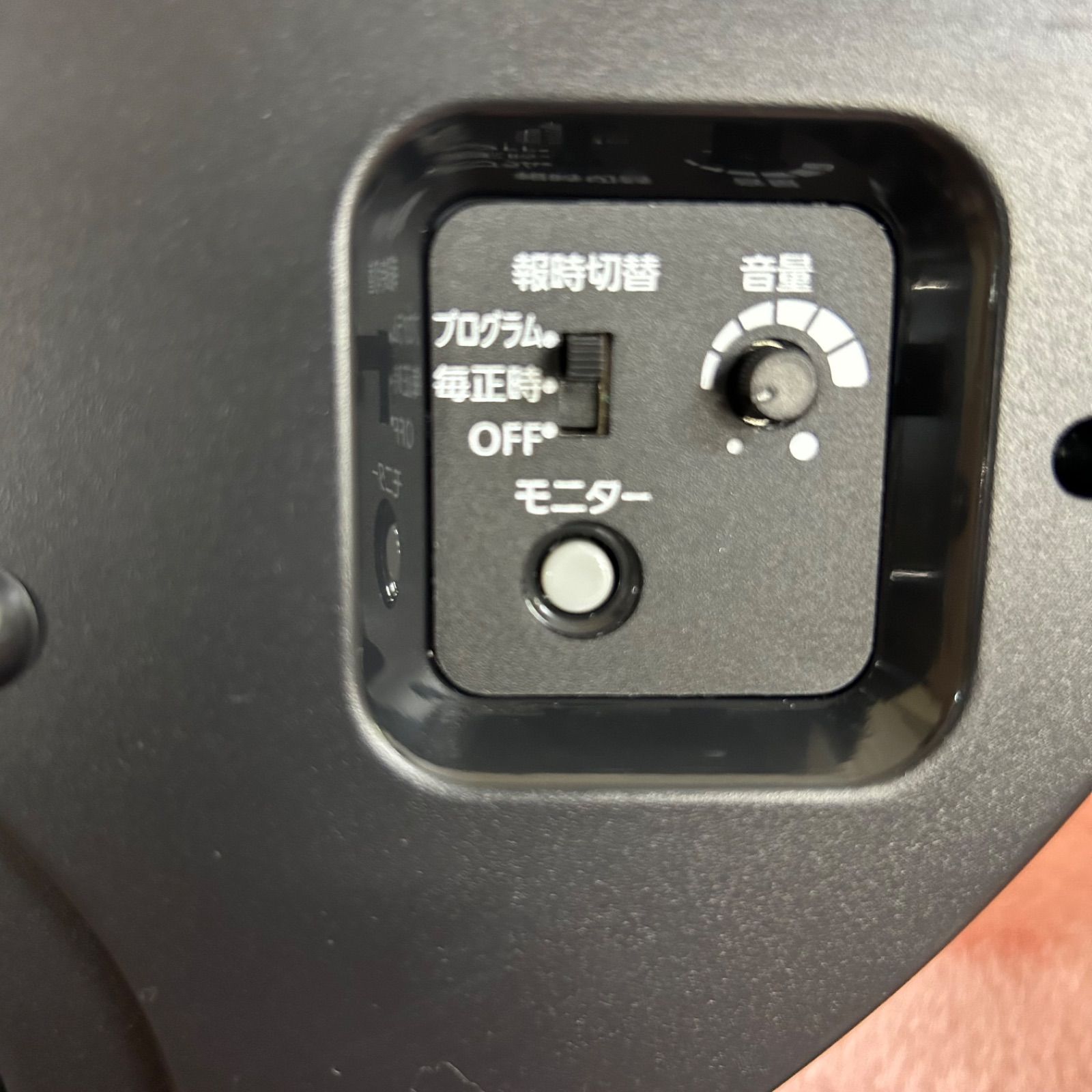 CITIZEN】シチズン 電波掛け時計 4FN405-0 プログラムチャイム電波