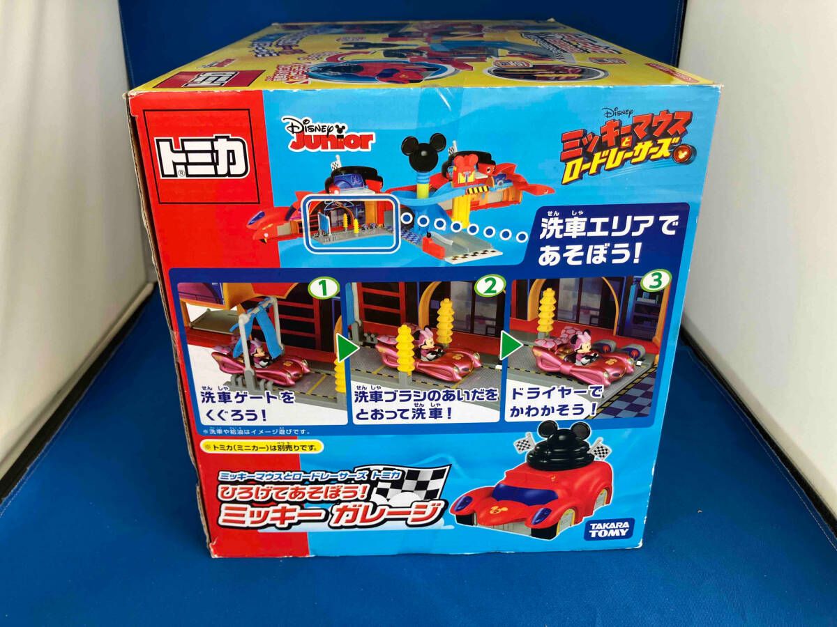 ミッキーマウスとロードレーサーズ　ひろげてあそぼう！ミッキーガレージ　トミカ10 Amazon.co.jp: トミカ ディズニー ミッキーマウスと