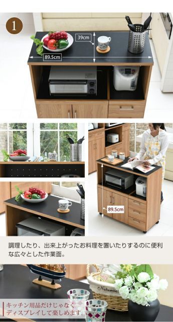 キッチンカウンター