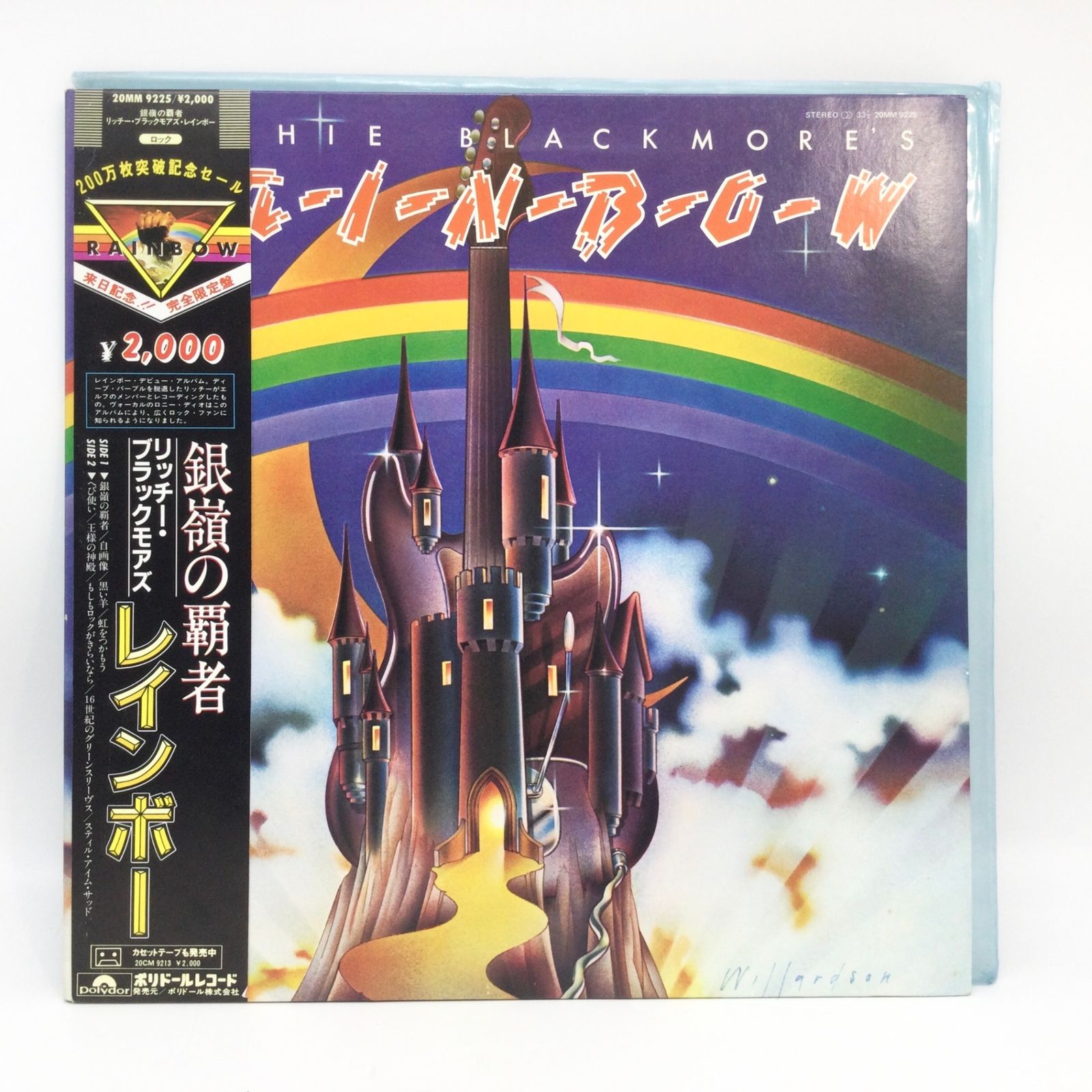 レインボー CD 10枚セット リッチー・ブラックモア ケース破損、傷、変色あり レインボー CD 10枚セット リッチー・ブラックモア ケース破損